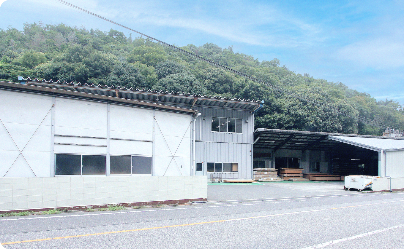 寿木工は東広島市安芸津町