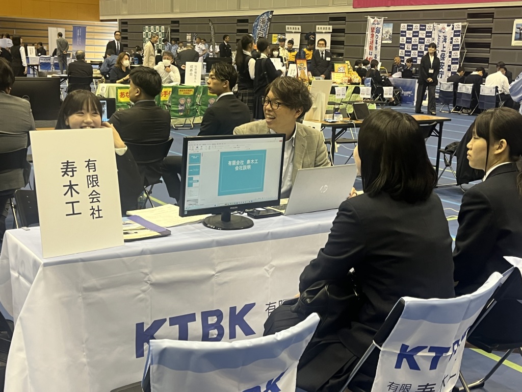 「KURE キャリアガイダンス」に参加してきました！